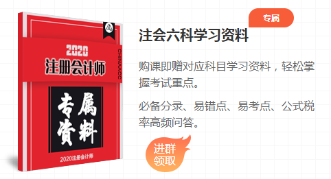 常出差的考生有何短期突破注会的捷径吗？