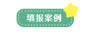 申报表修订后，小微企业如何申请二季度延缓缴纳？