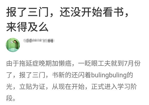 2019年中级会计弃考率超50%？面对“弃考潮”千万别放弃！