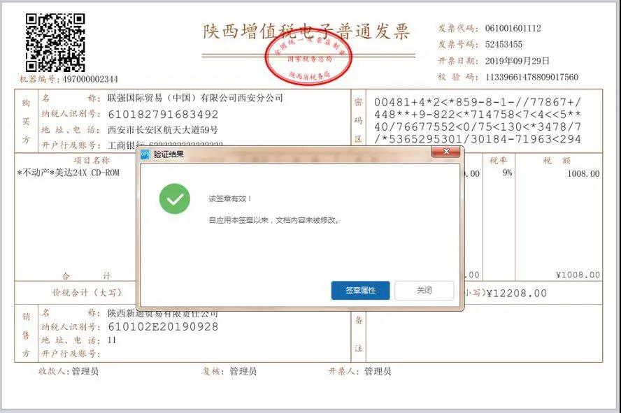 正保会计网校