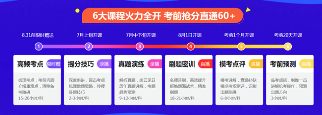 注会习题强化阶段强势登场~《税法》学习方法超全分享  