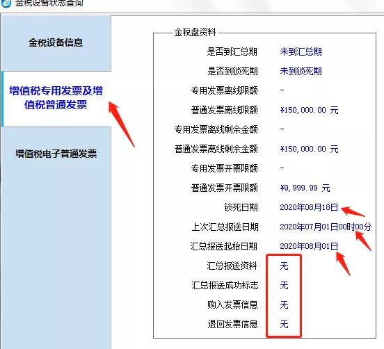 正保会计网校