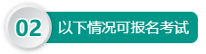 网校为您整理了以下几类：