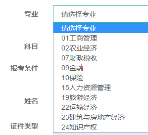 房产经济师报考条件_江西省报考环评师条件_苏州报考幼师资格证条件