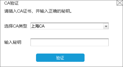 【实用】纳税信用评价结果有异议怎么办？复评申请网上怎么办？