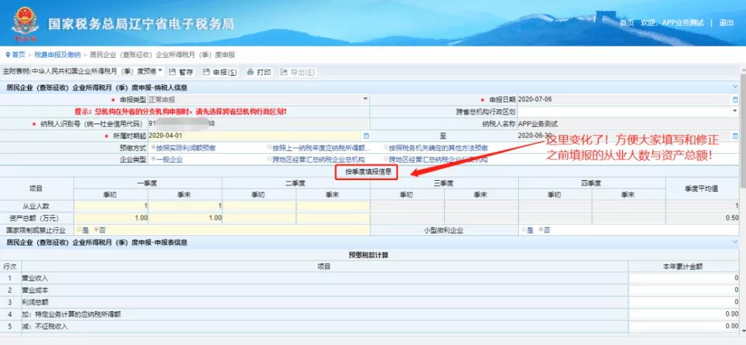 社会资源图像系统整合解决技术方案_税务软件技术解决方案_软件投标技术方案