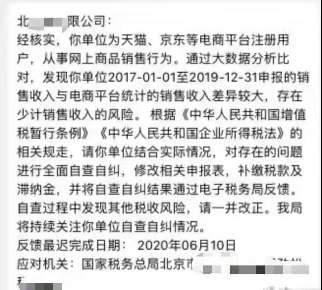 正保会计网校