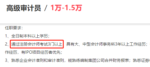 三门招聘网_三门人才网app下载 三门人才网下载 2.0.3 安卓版 河东软件园(5)
