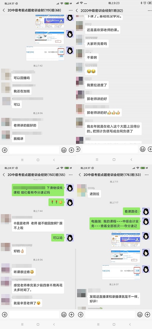 拿下中级会计证书才能享有的“福利”！这就是你坚持下去的理由！