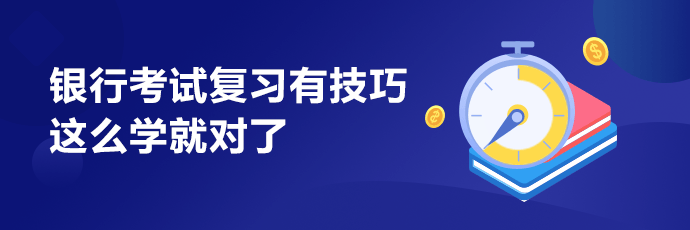 银行690-230-2
