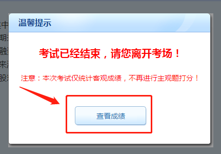 中级会计职称考前练兵场已开赛！ 万人模考测出隐藏实力！