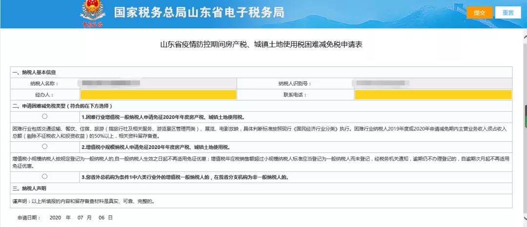 正保会计网校5