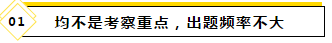 2020注会教材最新变化~还等什么快进来看！