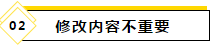 2020注会教材最新变化~还等什么快进来看！