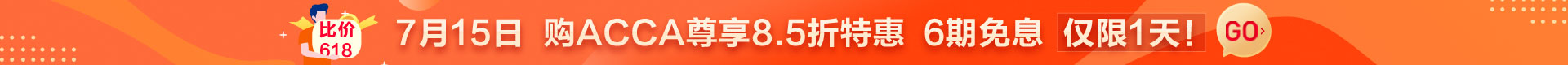 6期免息活动横幅715