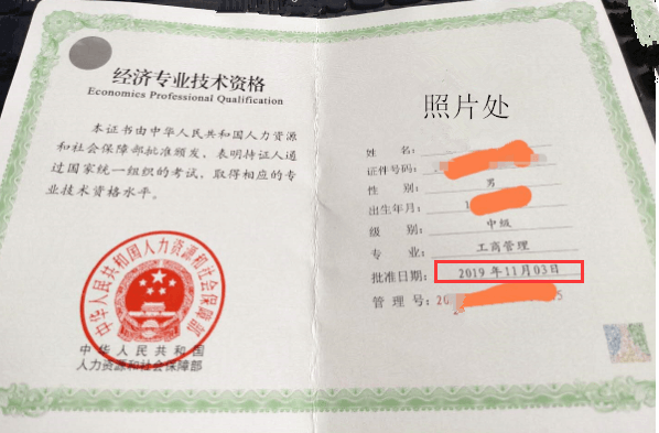 环球网校环评师视频_环球网校建造师快题库_环球网校经济师北京