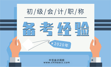 是不是2021年初级会计考试是真的像想象中那么难呢？