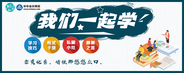 【7月-我们一起学】网校老师亲笔干货专栏