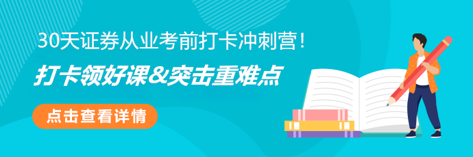 证券A2