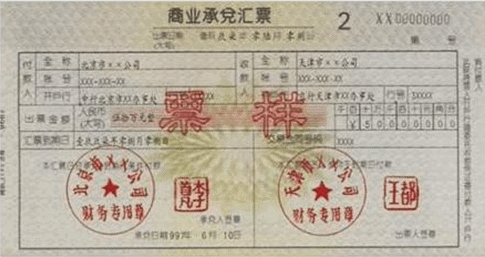 正保会计网校
