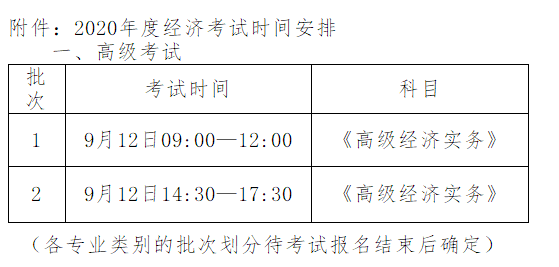 乌鲁木齐