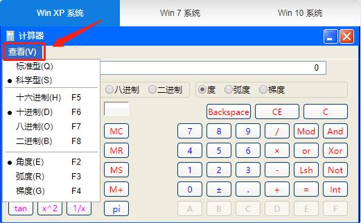 【连载干货】中级会计职称无纸化系统操作流程大揭秘！