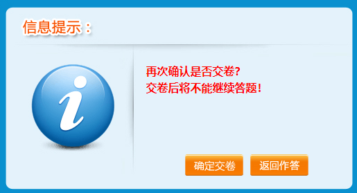 【连载干货】中级会计职称无纸化系统操作流程大揭秘！