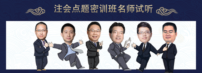 黑龙江哈尔滨2020年注册会计师是否有补报名机会啊！ 