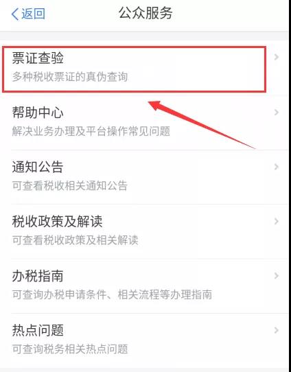 正保会计网校