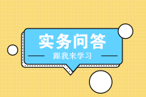 企业直接向疫情防治医院捐赠现金，是否可以在企业所得税税前扣除？