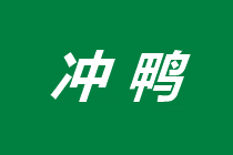 若为备考故 万物皆可抛？为了通过中级会计有人疯狂到啥样
