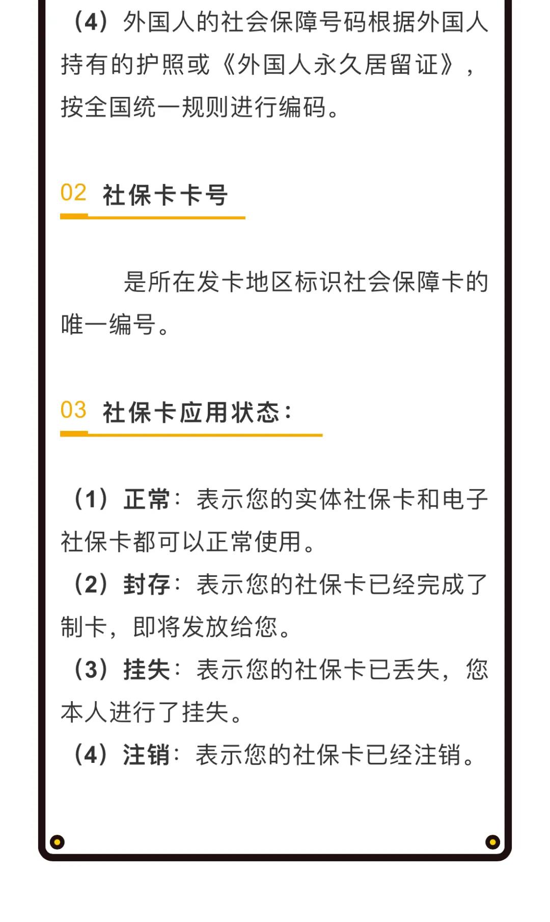 正保会计网校