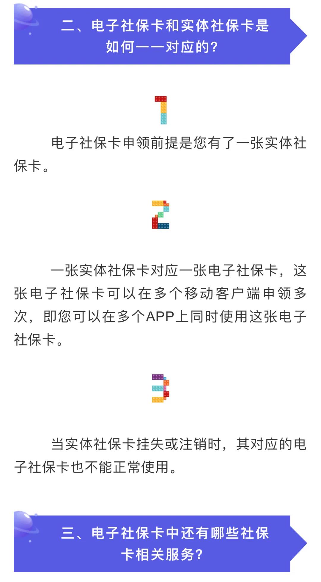 正保会计网校