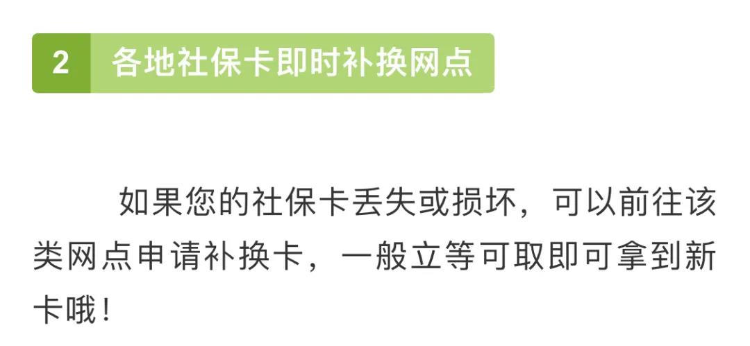 正保会计网校