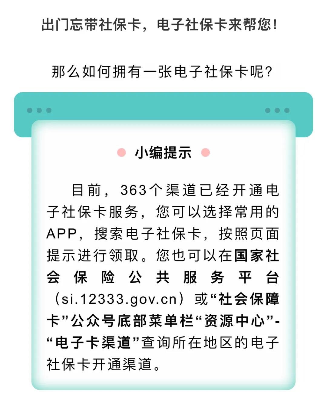 正保会计网校