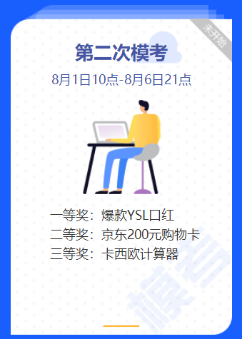 28日直播：考前速记！中级会计实务必背分录大汇总！