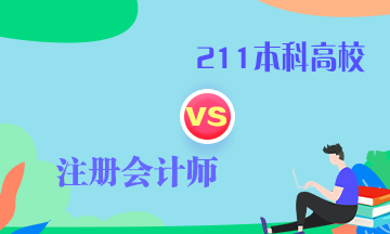当当招聘_当当招聘地域歧视 官方回应从未发布过此类信息(2)