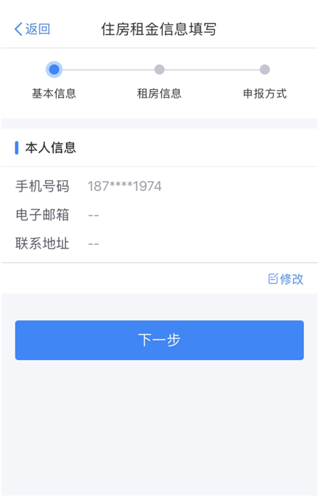 正保会计网校