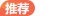 税务师辅导书优惠