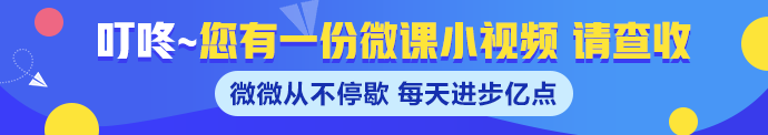 【@所有人】2020基金微课开课啦！