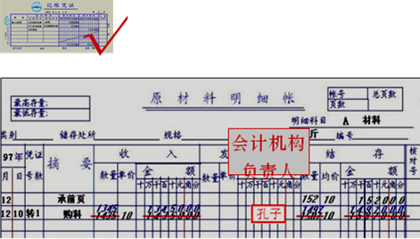 错账乱账不用怕，教你三个办法！