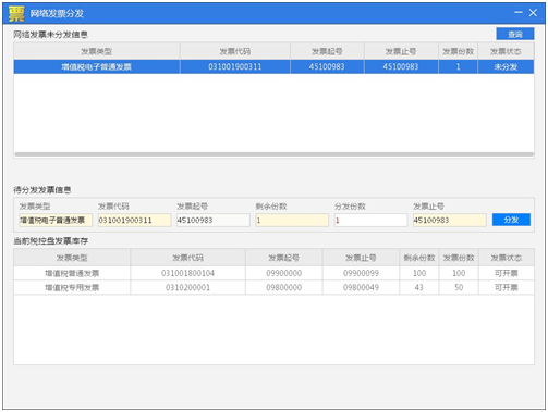 正保会计网校