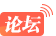 注册会计师论坛