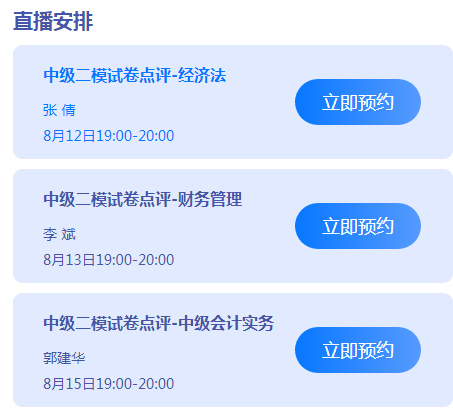 为什么凌晨还在参加万人模考？而且还拿100分！