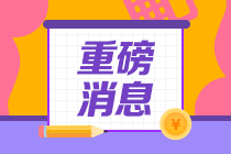 高级经济师考试考场设置