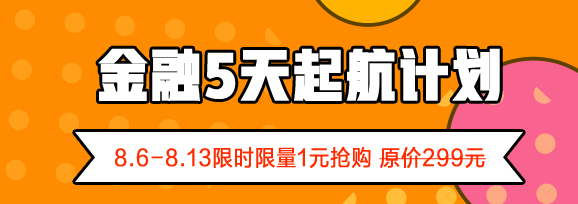 微信截图_20200804162934