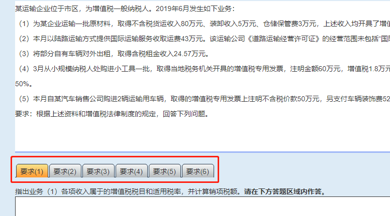 提前熟悉中级会计考试无纸化操作注意事项 拒绝考场意外！