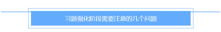 审计师习题强化