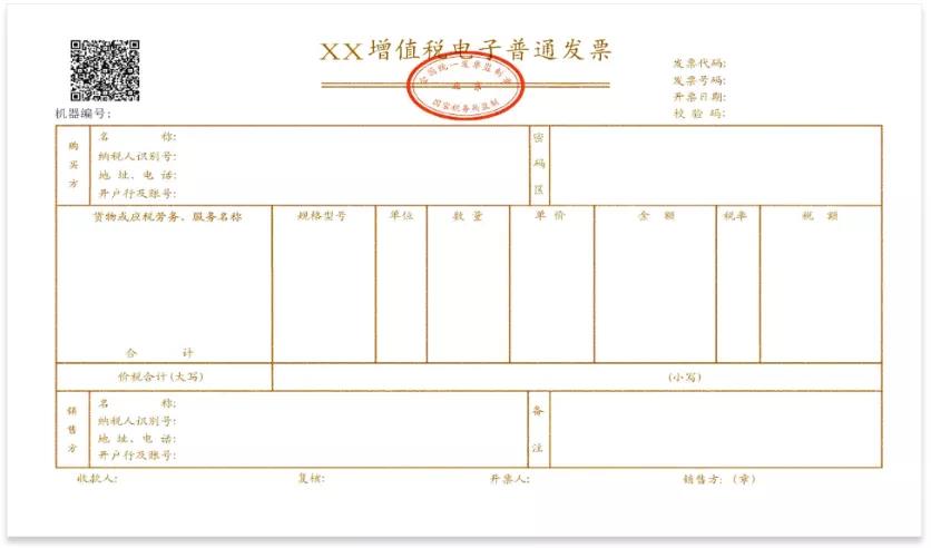 正保会计网校