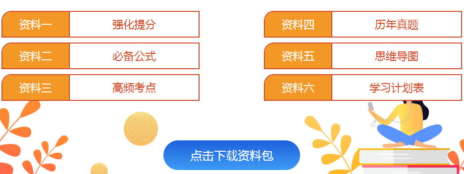 江西2021年注册会计师考试报名条件出了吗？